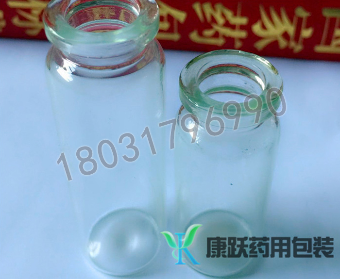 <b>藥用玻璃瓶</b>